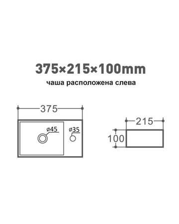 Раковина подвесная (37,5х21,5) Orange  B05-375LW белый глянец